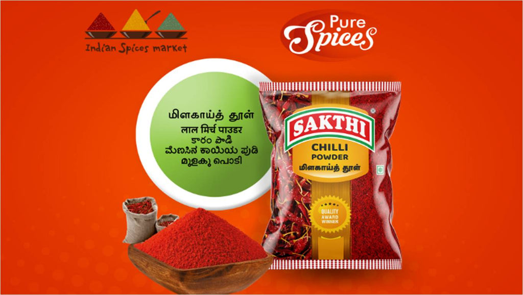 Sakthi Chilli Powder 50g