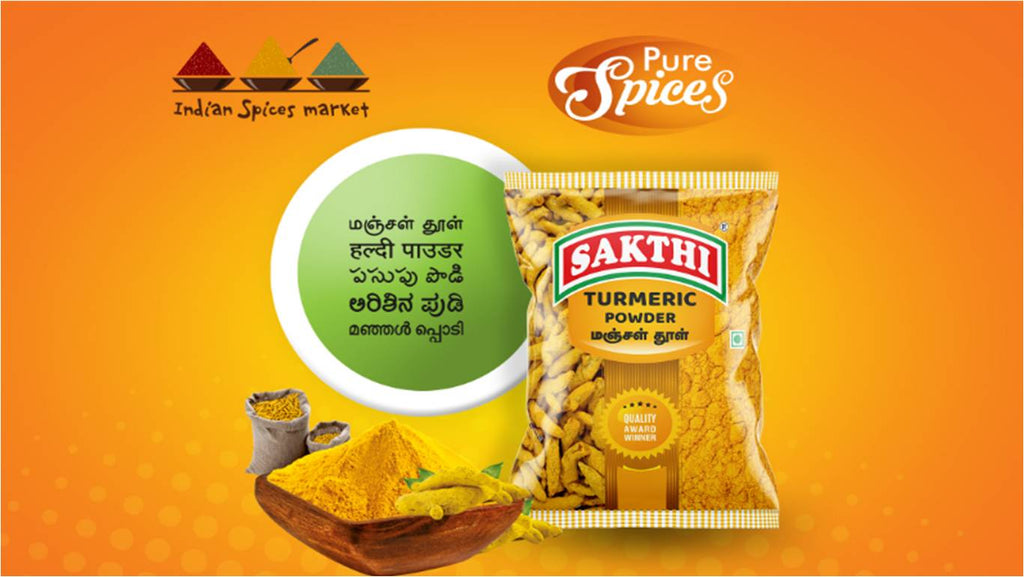Sakthi Turmeric Powder 50g
